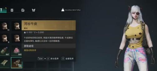 七日世界河谷位置介绍