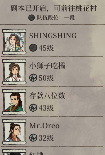 《江南百景图》同乡会馆作用介绍