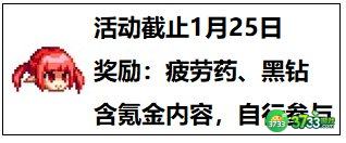 DNF超级会员神界活动网址_DNF超级会员神界活动地址
