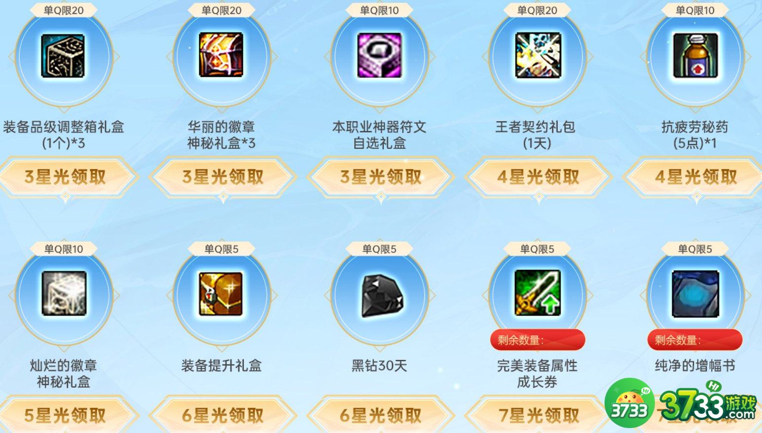 DNF超级会员神界活动网址_DNF超级会员神界活动地址