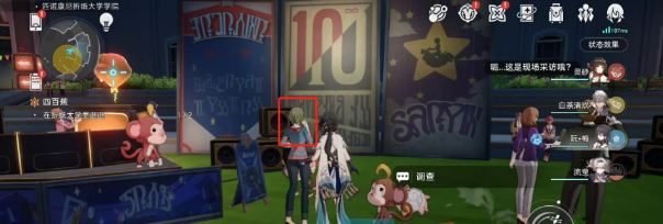 《崩坏星穹铁道》2.6雅皮士之梦成就解锁方法