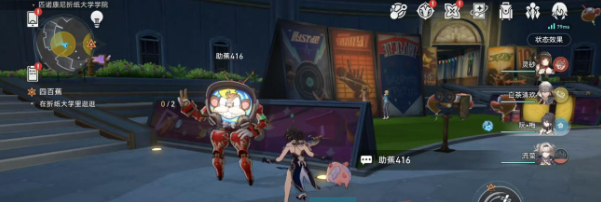 《崩坏星穹铁道》2.6雅皮士之梦成就解锁方法