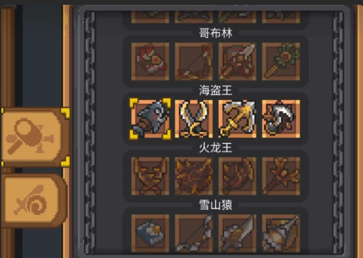 元气骑士前传领主飞盾流加点攻略2