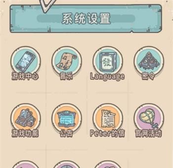 2021年《最强蜗牛》1月13日最新密令一览