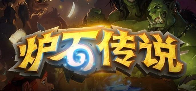 炉石传说补水德卡组怎么玩
