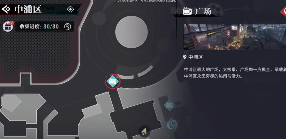 《归龙潮》三星祭祀书籍位置