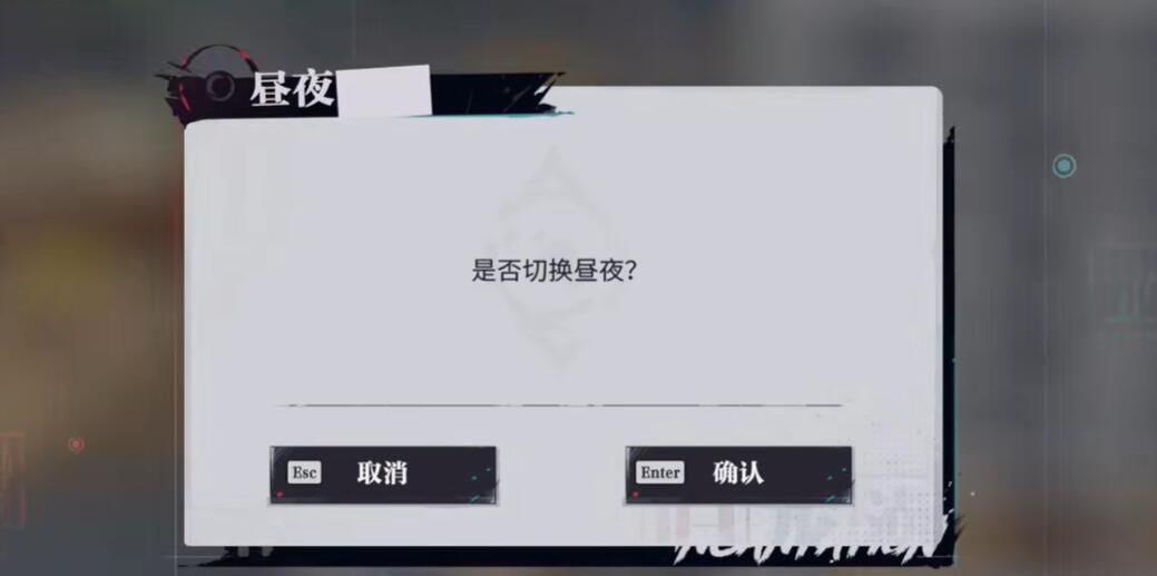 《归龙潮》三星祭祀书籍位置