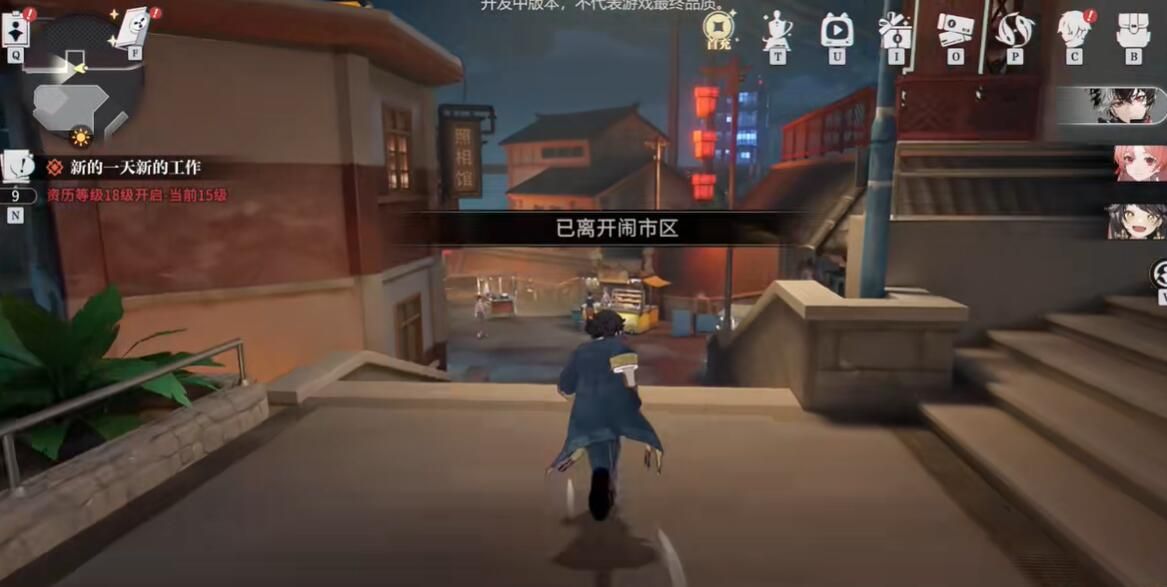 《归龙潮》三星祭祀书籍位置